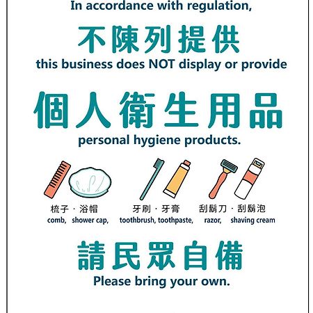 Taipei Inn Luaran gambar